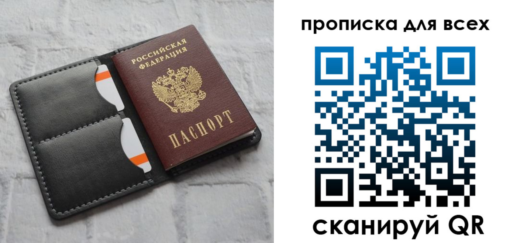регистрация в Чечне
